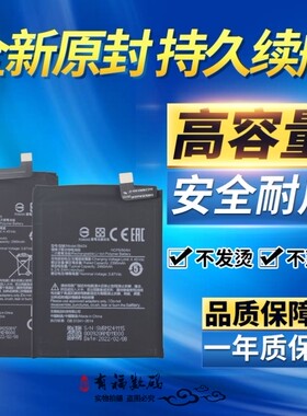 TOKULO适用小米MIX FOLD电池小米折叠屏手机 M2011J18C高容电池板