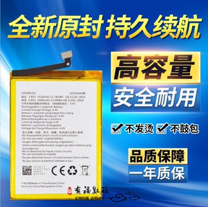适用海信H18M HLTE310T/M E77/M E300T H11青春版手机电池 385340