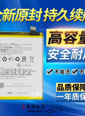TOKULO适用 OPPO A7X电池 18013 PBBM00 BLP683手机电池 手机电板