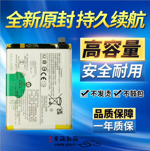 适用VIVOS16PRO电池V2245A