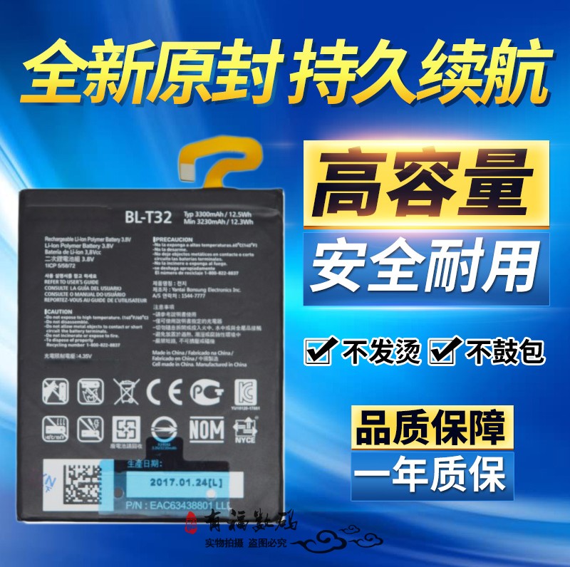 LGG6G600手机原装电池