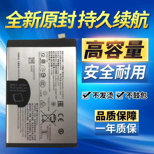 适用vivo Y39 5G手机电池 V2436 V2443 V2444A原装电池BA89电池