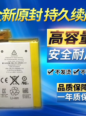 适用于苹果iPod Touch5电池 616-0619 MP4电池 A1421全新原装电池