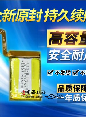 适用于Fitbit Versa 2二代智能手表电池FB507 SP281928SF原装电池