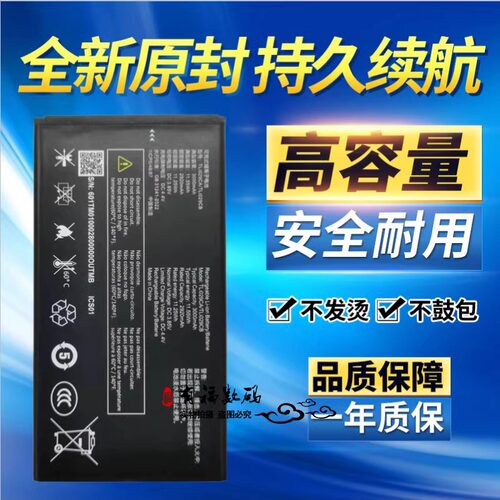 适用TCL 一键通E1 5G老人手机电池T508N TLi029CA/CB原装手机电板