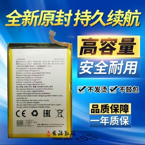适用海信f40电池 海信R7/pro原装电池 HLTE227T 229T手机电池电板