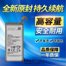 TOKULO适用三星A8 2018 A530 A530F A530/N EB-BA530ABE手机电池