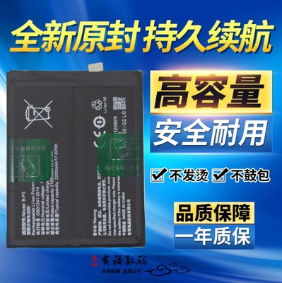 TOKULO适用IQOO NEO5电池 vivo v2055a neo5活力版手机内置电池板