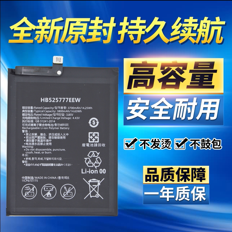 适用华为p40电池 hb525777eew手机原装电池 ana-al00充电电池电板
