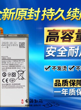 TOKULO适用 三星GALAXY Note8手机 N9500 N9508 SM-N950F原装电池