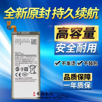 TOKULO适用 三星GALAXY Note8手机 N9500 N9508 SM-N950F原装电池