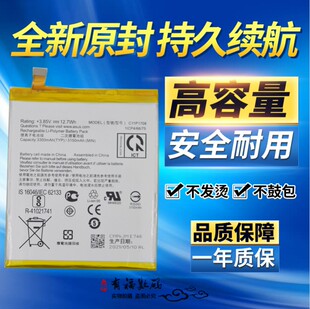 Z01RD原装 ZE620KL 电板 X00QD 适用华硕ZS620KL手机电池c11p1708