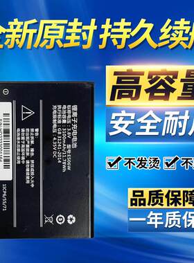 适用M8华正易尚随身Wifi电池 流量达人快路优大铁巴子F35原装电板
