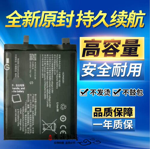 适用vivos15e电池维沃V2190A