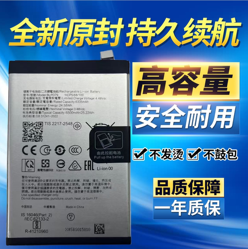 适用OPPO A6X手机电池 PLT140电池 BLPD79全新原装电池blpd79电板