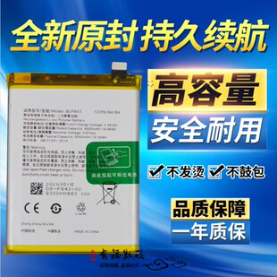 TOKULO适用OPPO K7X电池 K7手机电池 BLP843大容量电板支持快充
