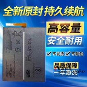 XA1原装 G3112 电池 G3125 G3116手机电池电板 G3121 适用sony索尼