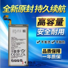 TOKULO适用三星S8 SM-G9508 G950F/U G9500 EB-BG950ABE手机电池