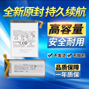 适用三星Galaxy ZFlip4电池SM-F7210手机原装电池 zflip4高容电板