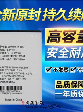 适用中兴N919D原装电池V987 N919 N980 V967S U935 n919d手机电板