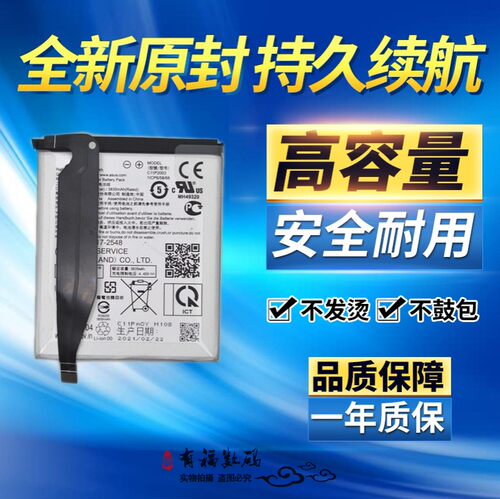 适用Asus华硕Zenfone8电池 ZS590KS手机电池 ZF8mini大容量电池