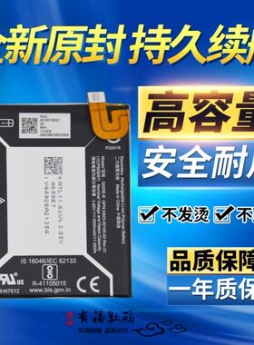 适用HTC 谷歌Pixel 3A电池 3 Lite原装手机电池 G020E-B电池电板