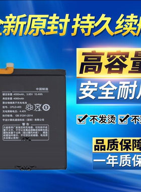 适用酷派COOL1dual电池