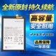 手机电池G60 适用MOTO摩托罗拉G9Power电池 MC50 7原装 XT2091