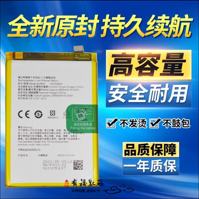 适用 OPPO K10电池 OPPO PGJM10手机原装电池 oppoBLP933电池电板