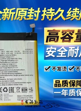 适用Hisense海信H40lite电池HLTE230E手机原装电池LPN385400A电板
