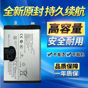 适用于IQoo Z10 Turbo手机电池 Y300GT全新电池 v2452a 2453a电板