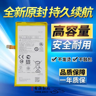 JG40原装 适用摩托罗拉MOTO G7P XT1965手机电池 电板 G7plus电池