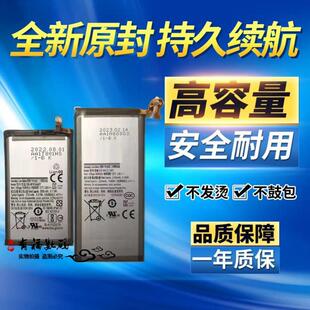 适用三星 W21 5G手机电池 SM-W2021折叠屏手机电池 W21原装电板