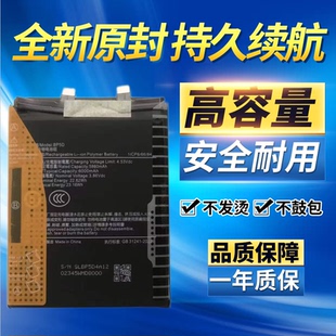 适用红米K80Pro/24117RK2CC手机电池小米BP5D锂电板原装全新电池