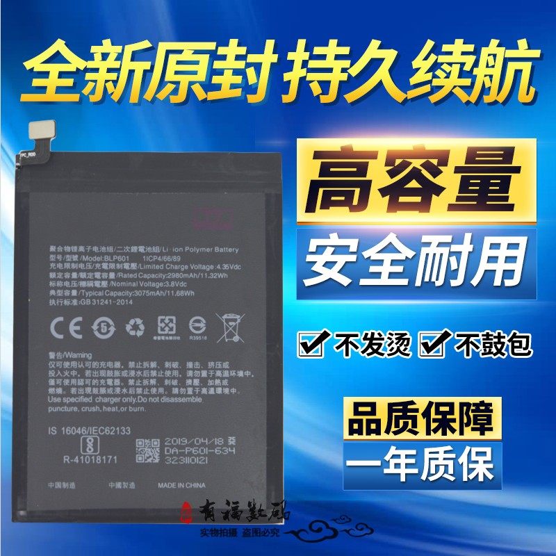 tokulo适用oppo a53手机电池oppoa53t a53m手机电池 a53电池 电板