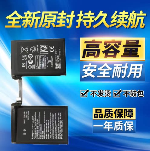 适用于华硕ROG5原装电池全新pro phone5电池zs673ks游戏手机电池