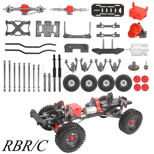 SCX10车全金属越野遥控车架轮胎皮连杆波箱齿轮车壳柱攀爬车配件