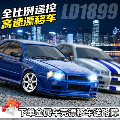 兰达科技gtr遥控车RC漂移车专业合金汽车四驱高速赛车跑车模型男