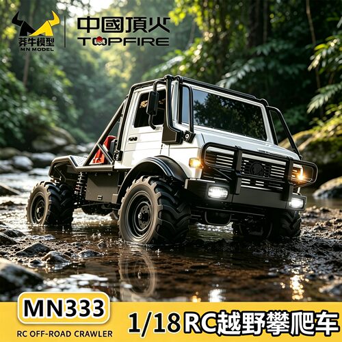 莽牛MN333遥控车拖车皮卡攀爬RC越野车模型电动玩具汽车儿童男孩