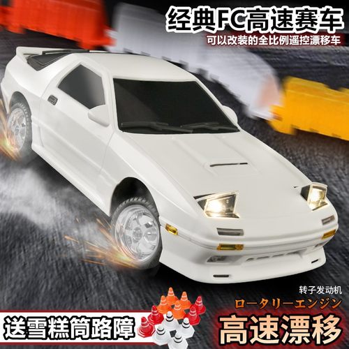 兰达科技翻灯系列RC漂移遥控车