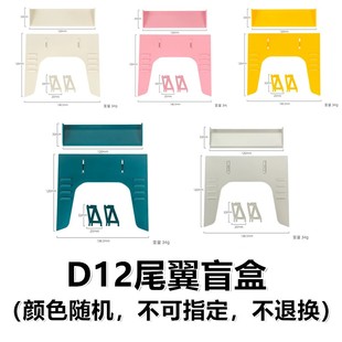 顽皮龙D12升级尾翼宽体低趴RC漂移遥控车外观组装件铃木货车配件