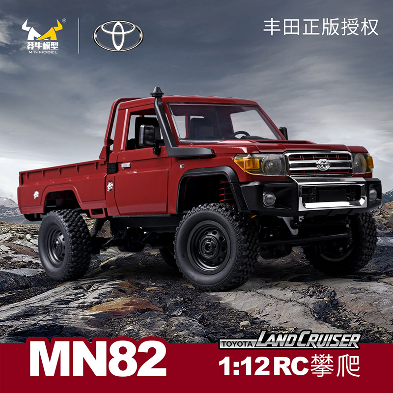 莽牛MN82攀爬遥控车皮卡模型摇控车RC越野车电动玩具汽车儿童男孩