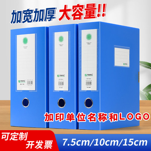 A4加大容量10cm15cm7.5cm塑料盒