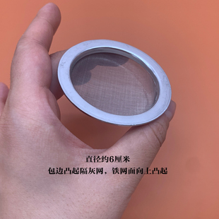 硅胶灸具隔灰网防烫网梅花灸鼎防脱落弹簧螺纹灸鼎