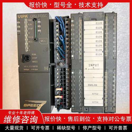 议价维修德国惠朋CPU CPU313SC 原装拆机实物拍摄带卡 功能