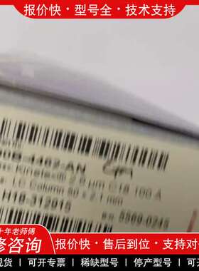 议价维修全新飞诺美00B-4462-AN超高效液相色谱柱，Kinet