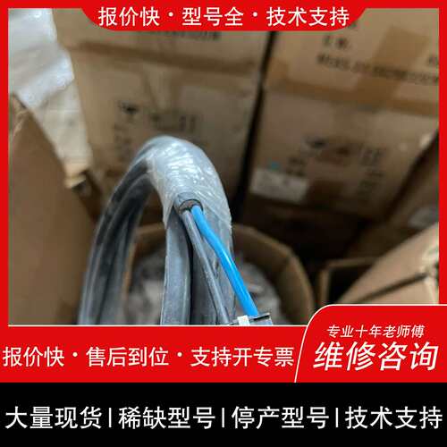 可维修ZXR10 5960H交换机48V直流电源线，3米长，线材结议价
