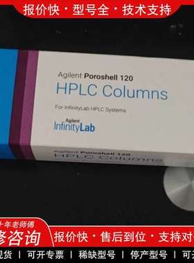 议价维修安捷伦 693575-302 液相色谱柱，