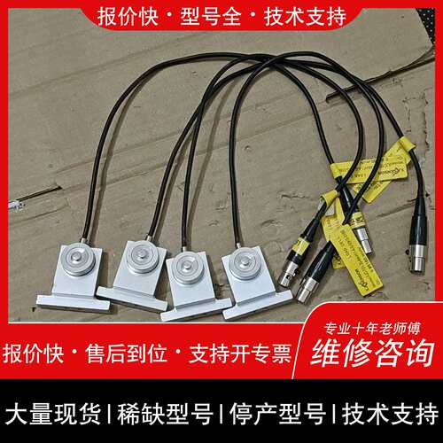 可维修鑫精诚 压力传感器 XJC-Y01-20-4M-H11-议价