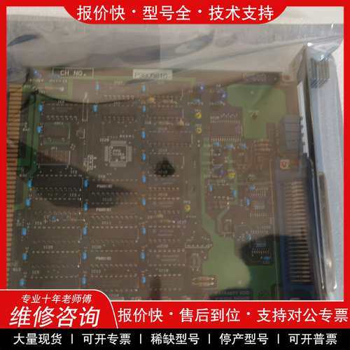 议价维修INTERFACE AZI-3104